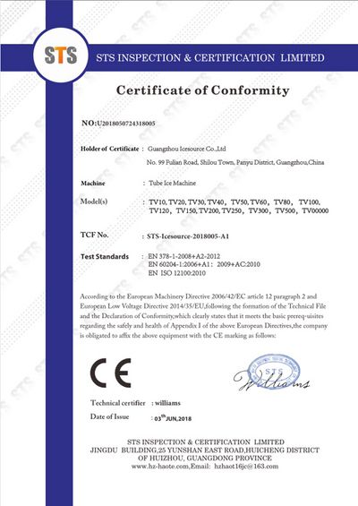 شهادة السلامة الأوروبية CE للغرفة الباردة
