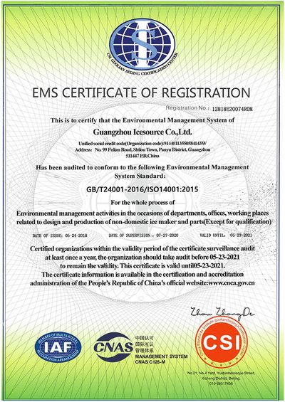 شهادة نظام الإدارة البيئية (EMS)