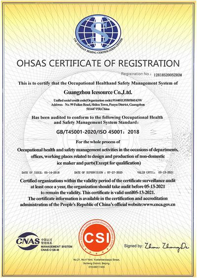 شهادة نظام إدارة الصحة والسلامة المهنية (OHSMS)